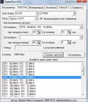 SpeedFan Спидфан на русском скачать бесплатно